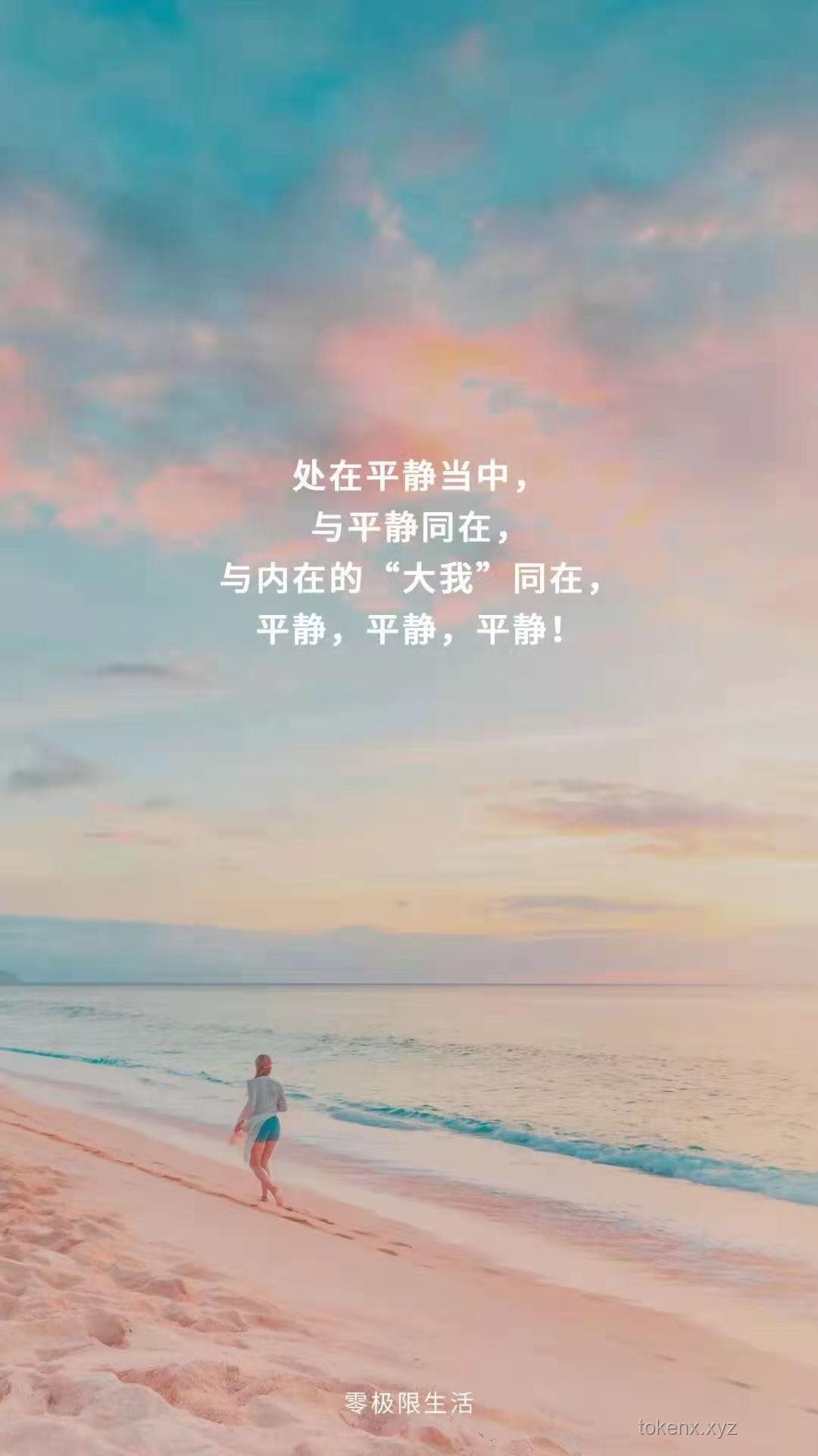 怎么才能停止自己脑子里的胡思乱想？